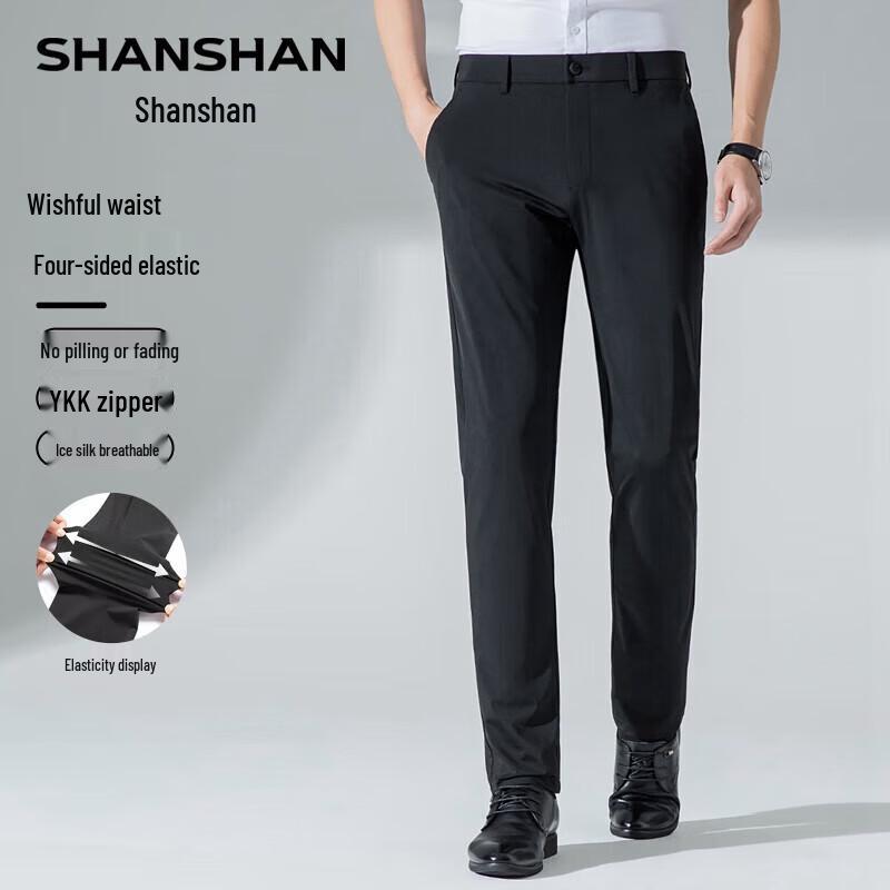 SHANSHAN Men s Ice Silk Cooling Straight-Leg Casual Pants 36
