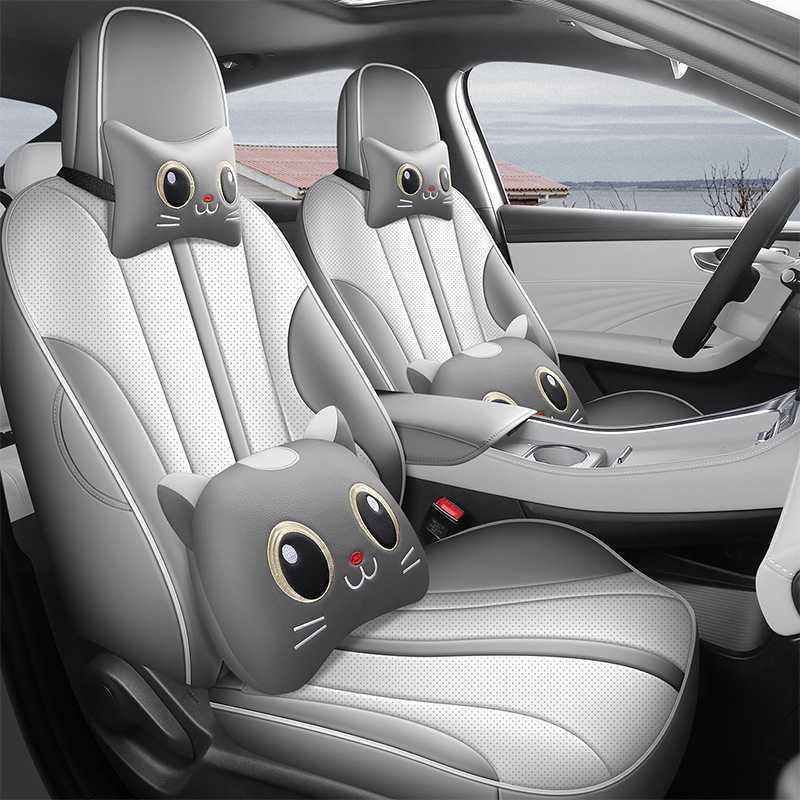 Roewe M7 DMH Seat Cushion for Enjoyment & Premium Versions – Car Seat Cover for 25 Models, 160km Coverage