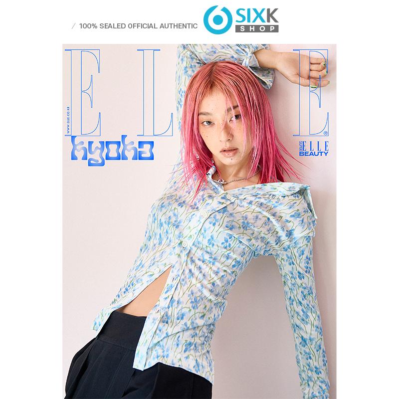 [Pre-order] Elle - Gisell(eaespa) Cover–  [August Issue 2025] (English Translation)