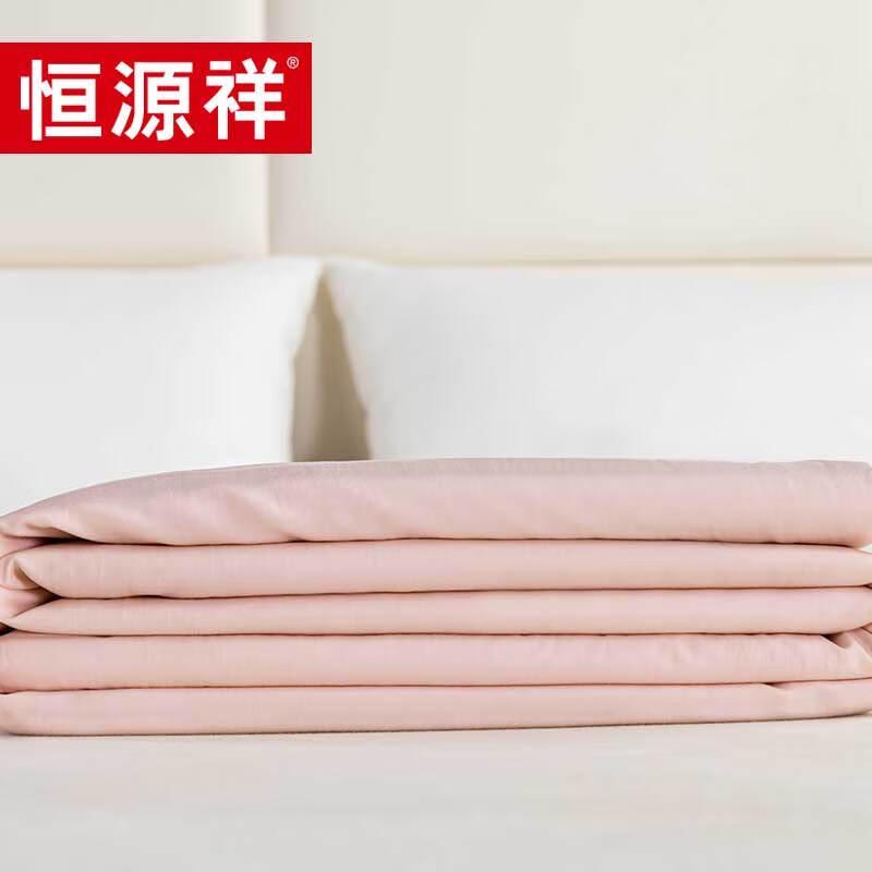 Hengyuanxiang Ice Cool Lyocell Blended Silk Quilt