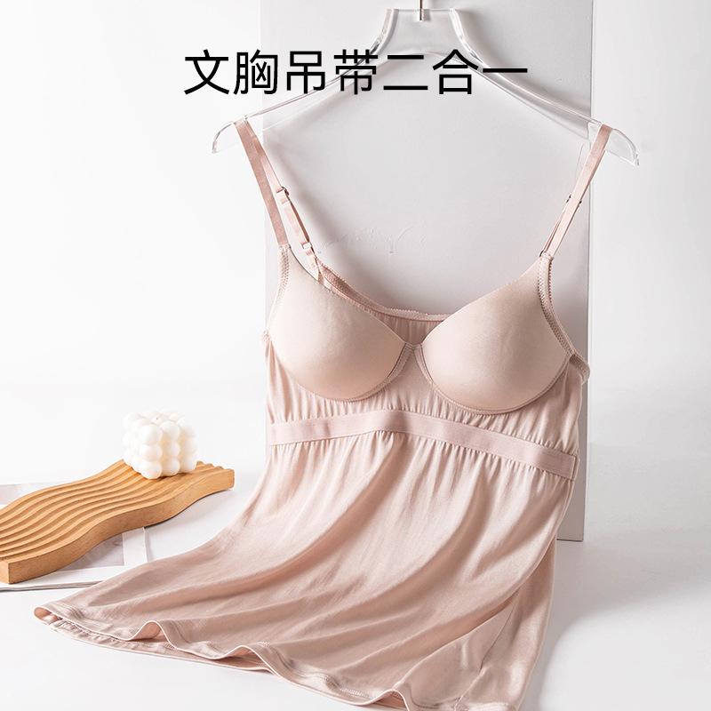 Mulberry silk suspender bra integrated without steel ring backing vest suspender shirt breathable backing