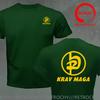 Funny Design Israel Idf Krav Maga Martial Art Shirt Unisex Fashion Trendy Casual Clothing Stylish Tops Tee Shirt Leisure Tshirt