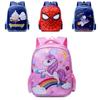 Cute And Durable Cartoon Backpack For Boys And Girls In Preschool