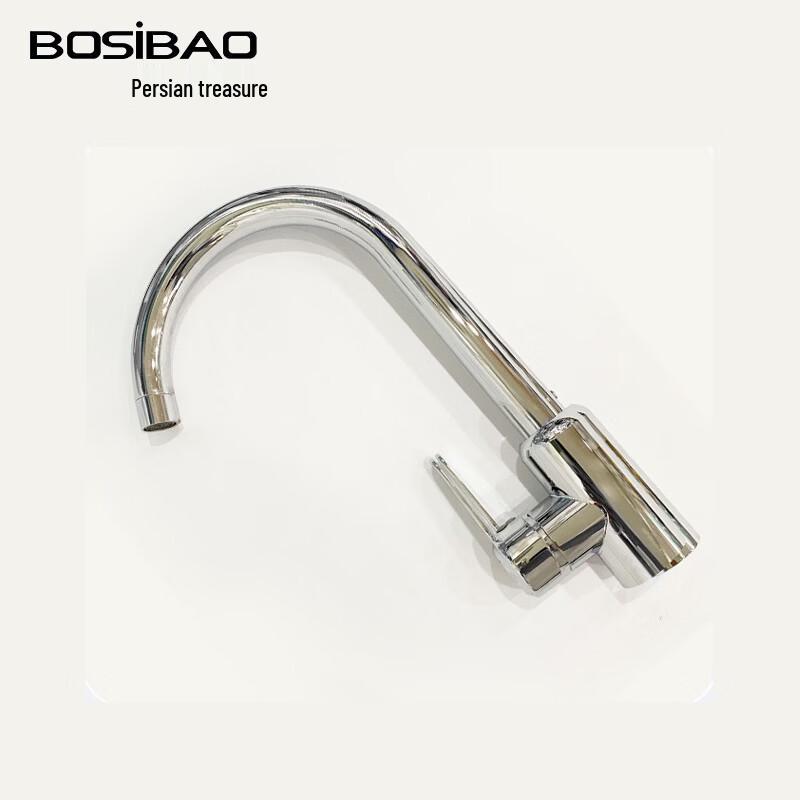 BOSIBAO 8811 Stainless Steel Hot & Cold Kitchen Faucet