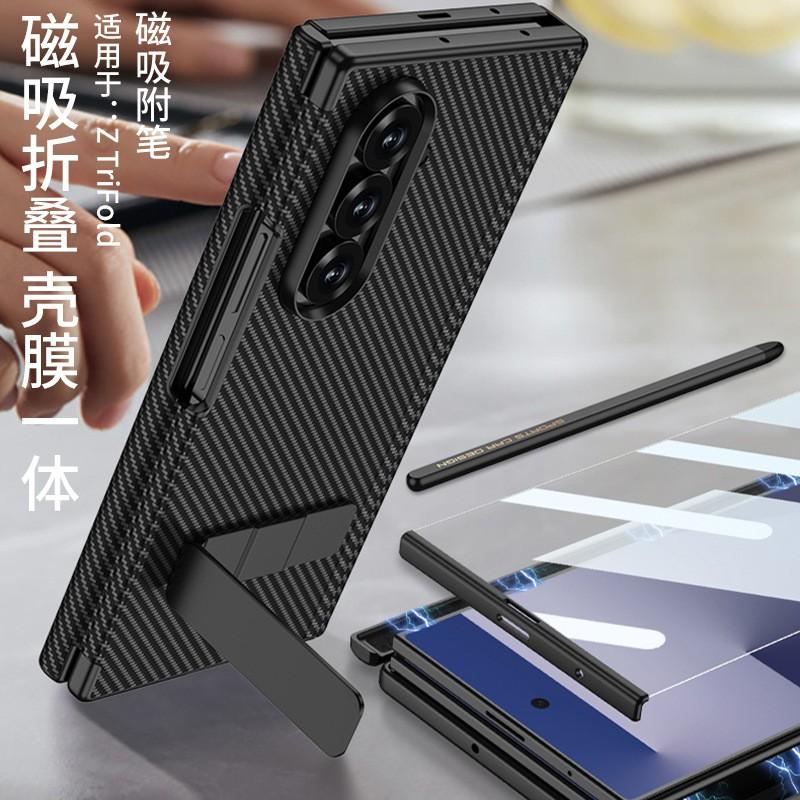 ZTriFold Triple-Fold Magnetic Case With Rotating Stand Stylus Holder PU Leather Cover Galaxy Z Fold 3