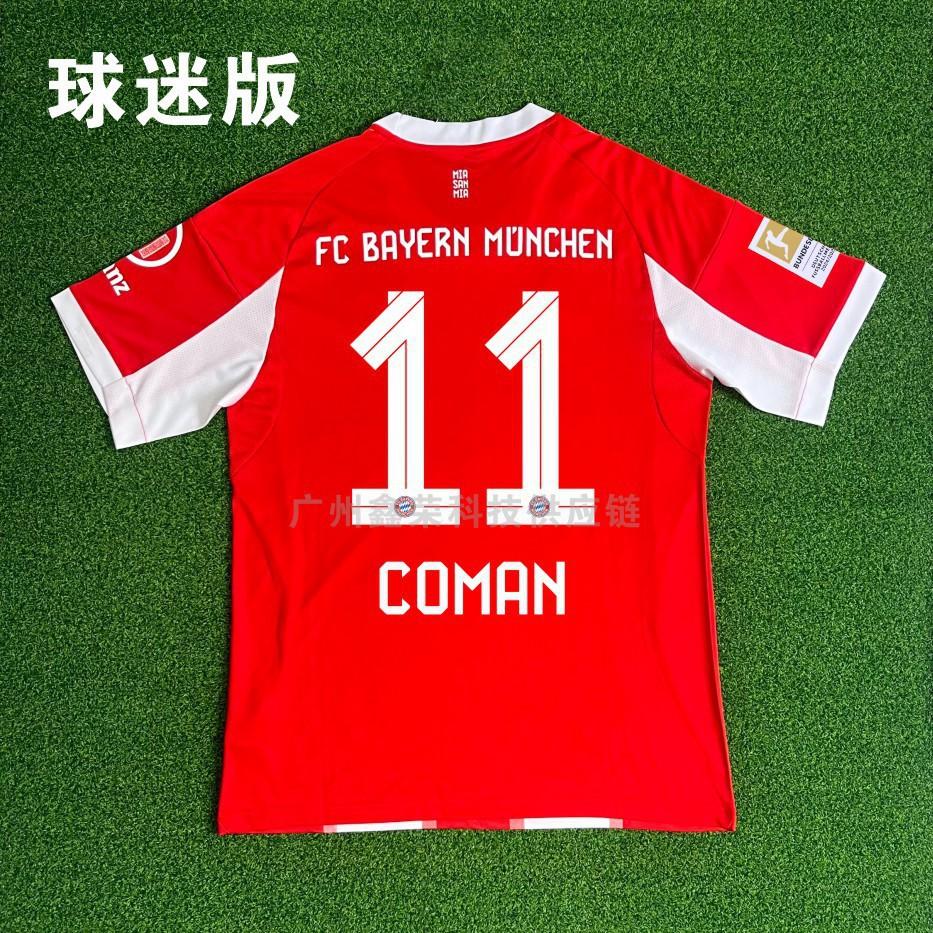 2526 Bayern Munich Home Muller No. 25 Commemorative Jersey No. 9 No. 10 Player Version Fan Version Football Jersey Children