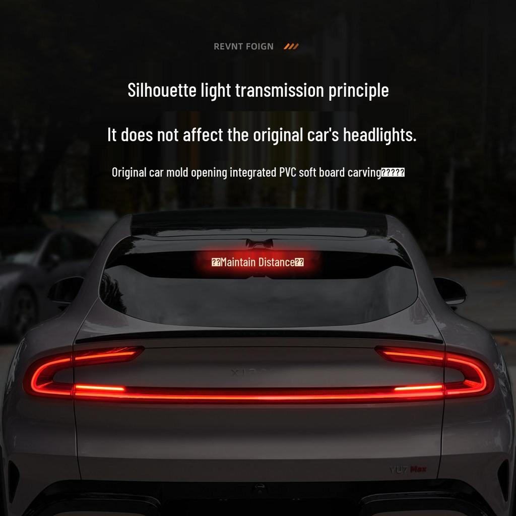 Xiaomi YU7 Brake Light Projection Board - High Mount Tail Light Decorative Sticker for Car Personalization