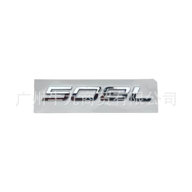 Suitable for the New Darth Vader 408X 5008 508L Car Sticker Trunk Label ABS Modified Car Logo