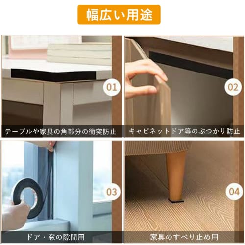 Gap Tape, Sponge Tape, Cushion Tape, Door Stop Tape, Foam Tape, EVA Foam Rubber Sponge, Collision Prevention, Vibration Prevention, Windproof, Soundpr