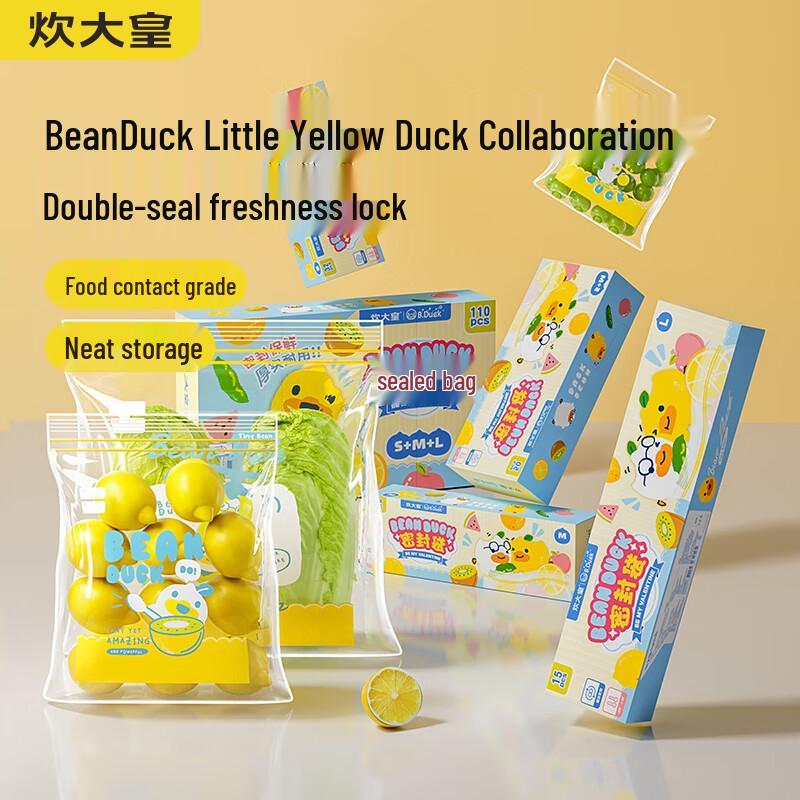 Chuidahuang Lebensmittelqualität Selbstverschließende & Vakuumaufbewahrungsbeutel