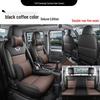 Wuling Rongguang Seat Covers: Breathable Ice Silk for Two or Five-Seater Models