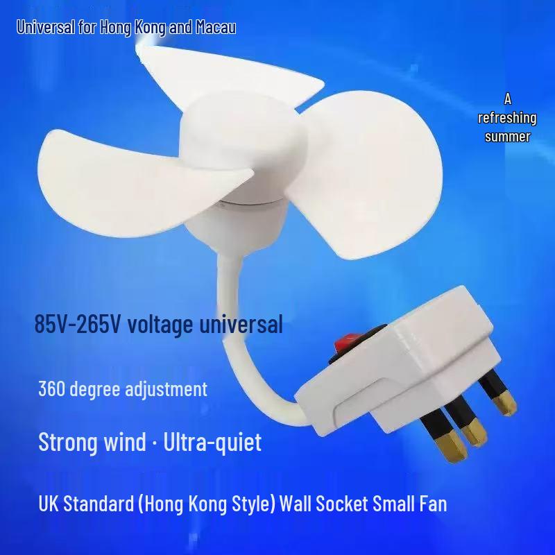 

2026 UK Standard Mini Wall-Mounted Rotating Silent Fan for Dorms No Packaging