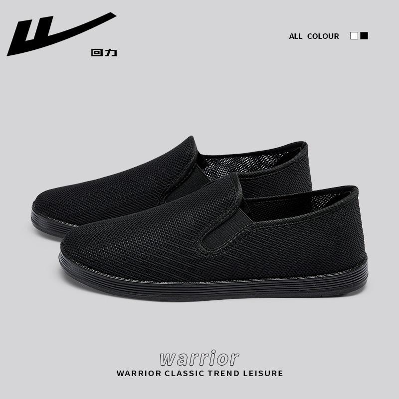 Cloth shoes  new comfortable and lightweight cloth shoes casual breathable middle-aged and elderly one-pedal soft sole single 39