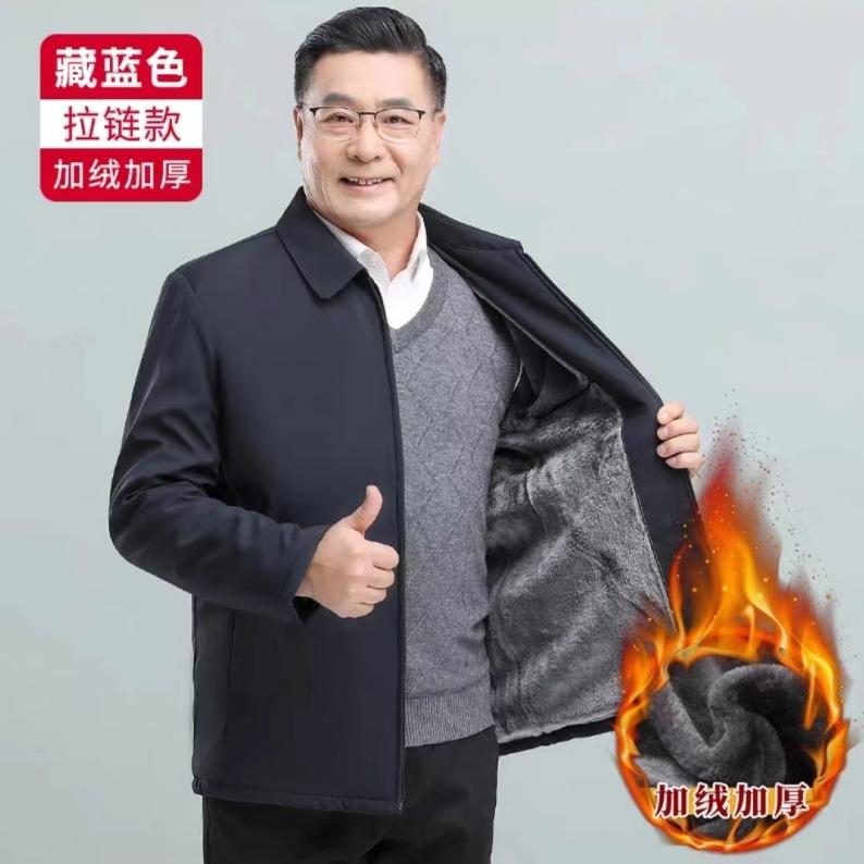New Middle-aged Dad Men's Casual Jacket Spring and Autumn Middle-aged and Elderly Grandpa Coat Old Man Thin Lapel Top