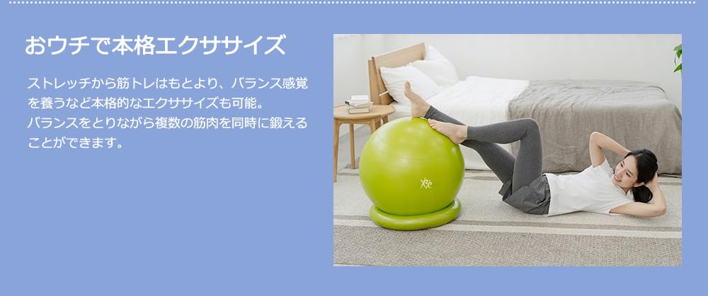 RE Balance Ball, 55cm, Suitable for Heights 150-170cm, 300kg Capacity (Includes Fixed Ring and Pump), Core Exercise, Chair Alternative, 1-Year Warrant
