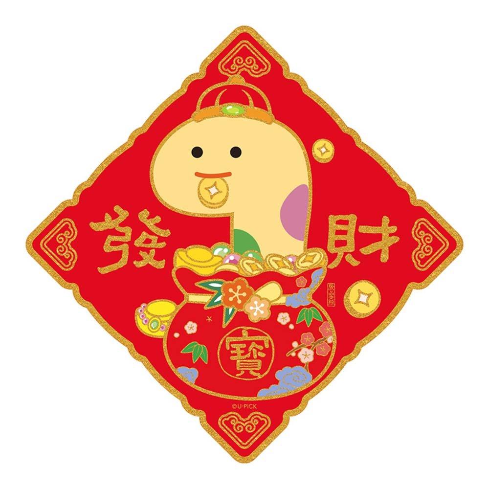 2025 New Year Chinese New Year Decorations Spring Festival Supplies  Celebration Party StyleD