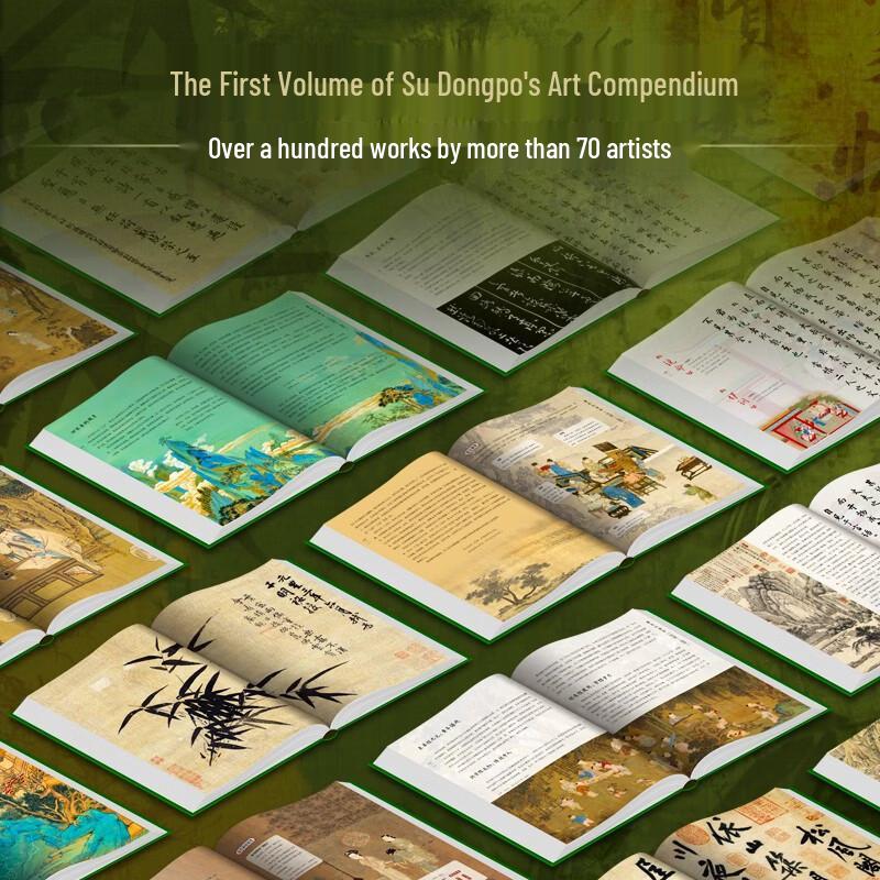 Chinese Classical & Historical Masterpieces Collection