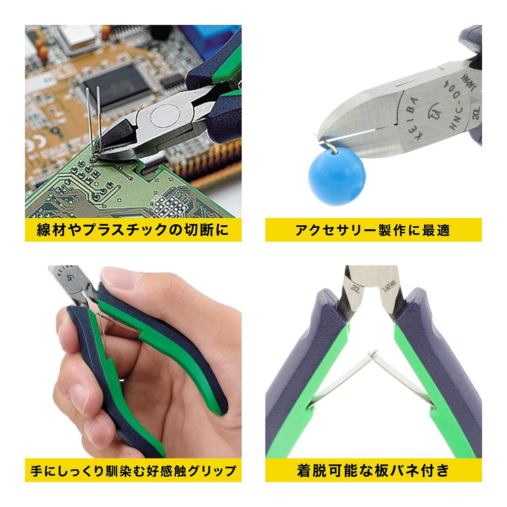 Maruto Hasegawa kosakujo KEIBA Pro Hobby Nipper Green HNC-D04