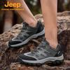 Jeep Men's Lightweight Outdoor Hiking & Casual Shoes