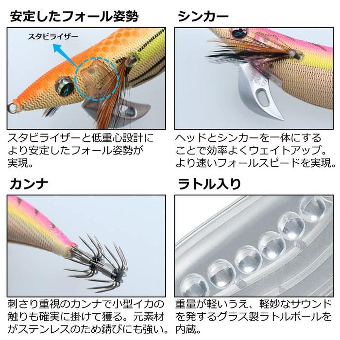 Daiwa Emeraldas Stay Type S RV 3.5 Gold-Pink Bone Squid Lure