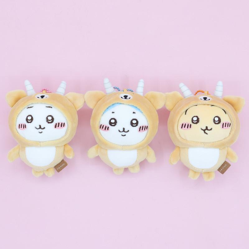 Chiikawa Plush Toy Bag Charm With Super Soft Short Pile For Girls Gift