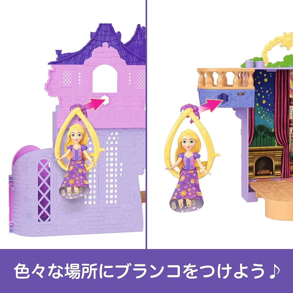 Mattel Disney Princess (Disney Princess) Rapunzel and the Tower (Kasaneru Oshiro series! Mini Dol...