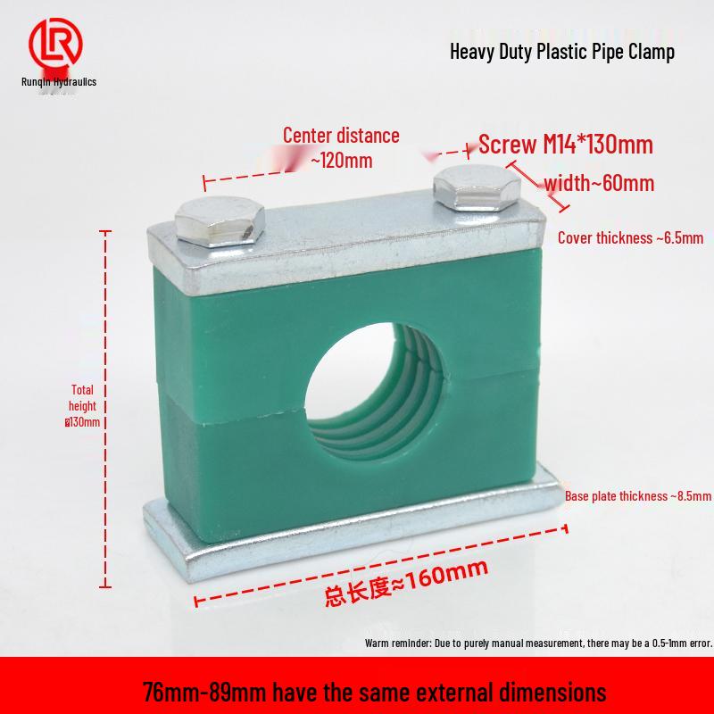 Galvanized Heavy-Duty Plastic Marine Pipe Clamp - Single/Double Hole for Oil, Iron, or Steel Pipes and Cables