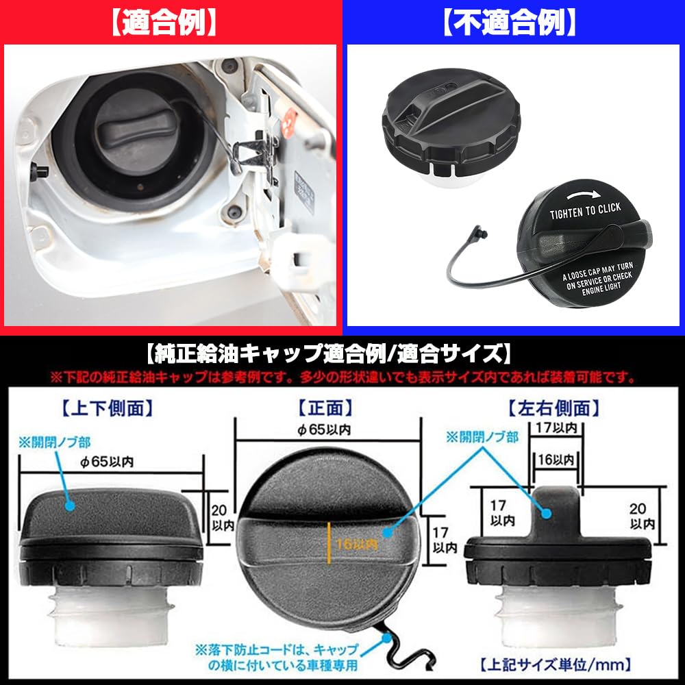 XIKER Fuel Cap Cover for Toyota Land Cruiser 250 Series, Stylish Aluminum Fuel Cap,