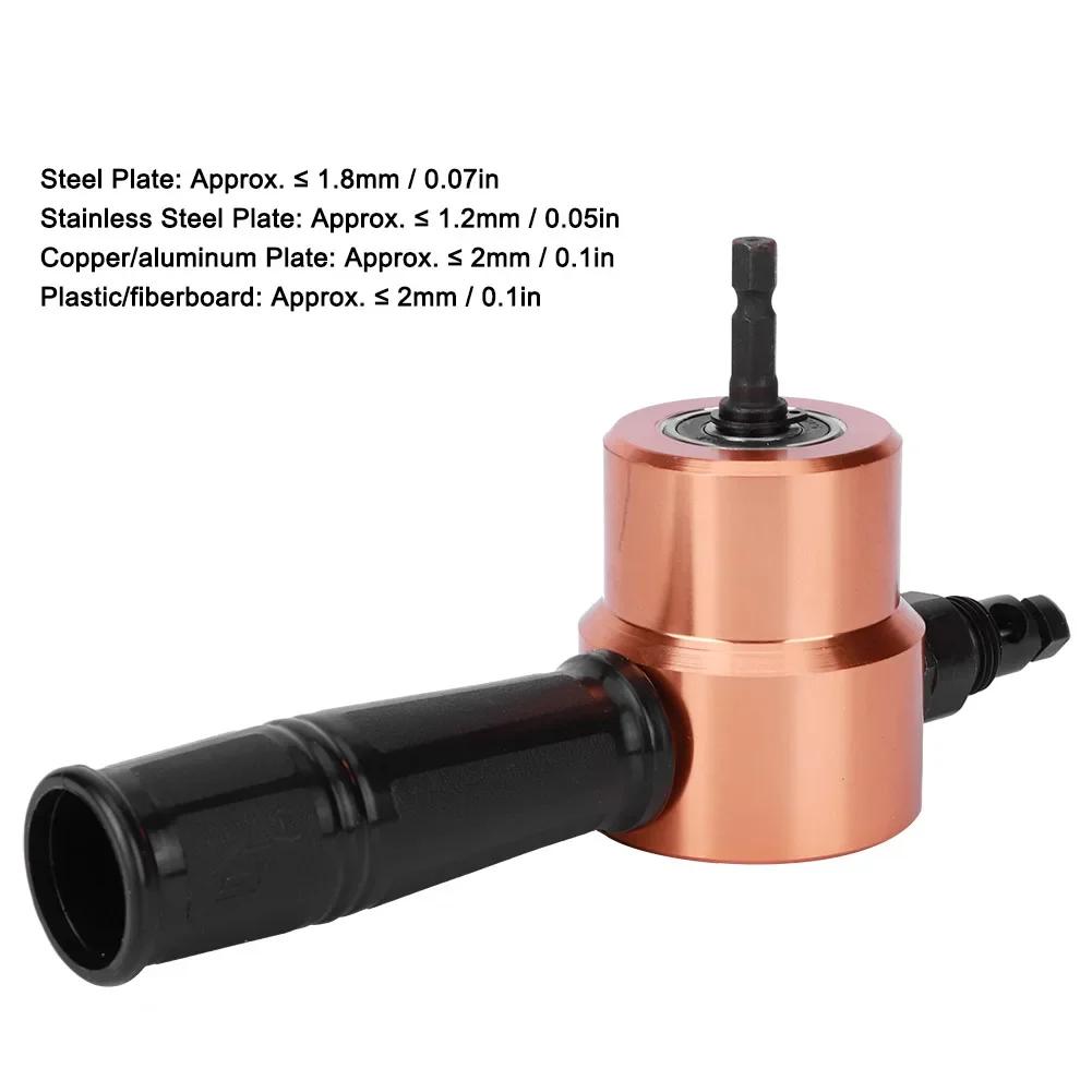 Double‑Headed Cutter Sheet Metal Nibbler Drill Cutting Tool Power Drill Accessory Double‑Headed Cutter Sheet Metal Nibbler