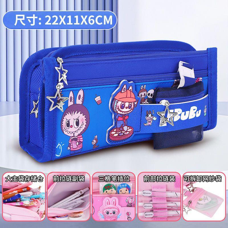 

Multifunctional pencil case Large capacity stationery Primary school students Pencil case Stationery box New girls Cute girls High value 5 Layers
