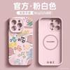 Applicable To iPhone 11 Mobile Phone Case New Apple 11 Protective Case 11promax Magnetic Suction Explosion 11 All-inclusive 11