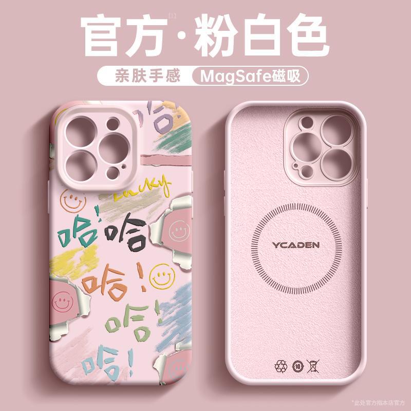 Applicable To iPhone 11 Mobile Phone Case New Apple 11 Protective Case 11promax Magnetic Suction Explosion 11 All-inclusive 11