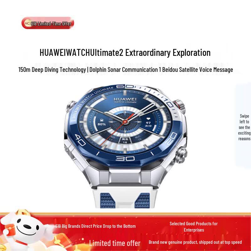 Умные часы HUAWEI WATCH Ultimate 2 (Китайская версия)