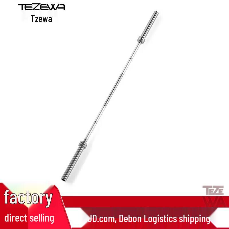 TEZEWA Home Fitness Olympic Barbell Bar