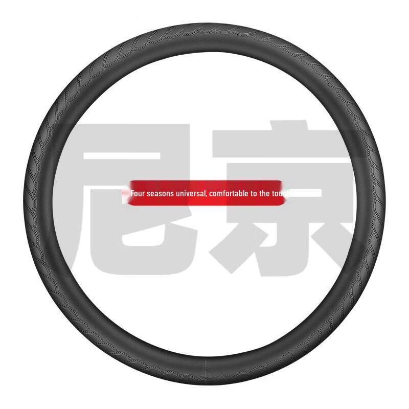 Nijing Round Steering Wheel Cover