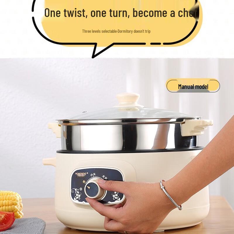 Многофункциональный электрический хот-пот San Jia Long