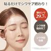 MARSHIQUE Faltenreparatur Augenbrauenpflege 55 Gesicht Hyaluronsäure und Kollagen Feuchtigkeitsspendende Koreanische Kosmetik Pflaster, Blätter, Hautpflege, Formel,