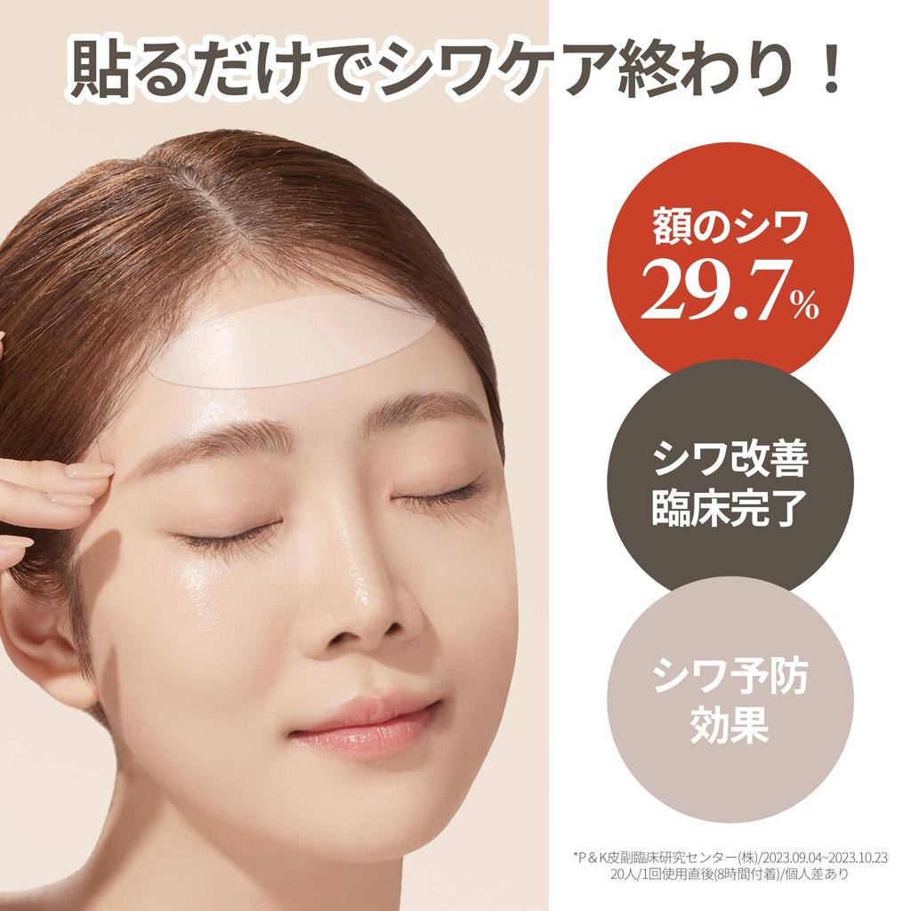 MARSHIQUE Faltenreparatur Augenbrauenpflege 55 Gesicht Hyaluronsäure und Kollagen Feuchtigkeitsspendende Koreanische Kosmetik Pflaster, Blätter, Hautpflege, Formel,