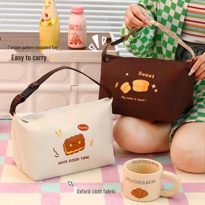 Cute Print Portable Insulated Lunch Bag (3-Pack)