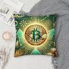 Bitcoin Pillow Case Square DoubleSided Printing Sofa Cushion Cover Pillowcase Bedroom Bedside