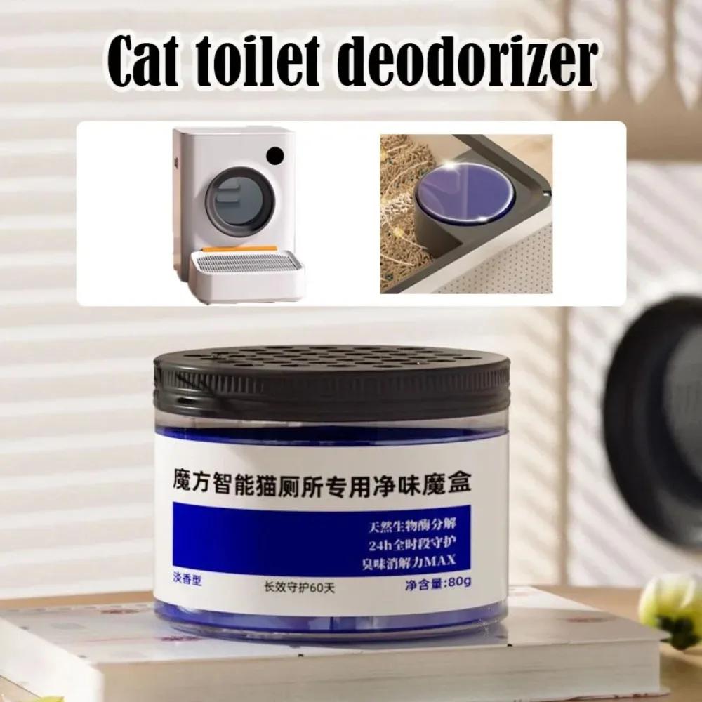 Slime Kattenbak Deodoriserende Doos Professionele Moleculaire Verwijdering van Geur 99,1% Continu Gebruik voor 120 Dagen Huisdier Reiniging