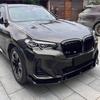 BMW G05 X5 (2018-2023) Black Warrior Front Lip & Rear Diffuser Body Kit