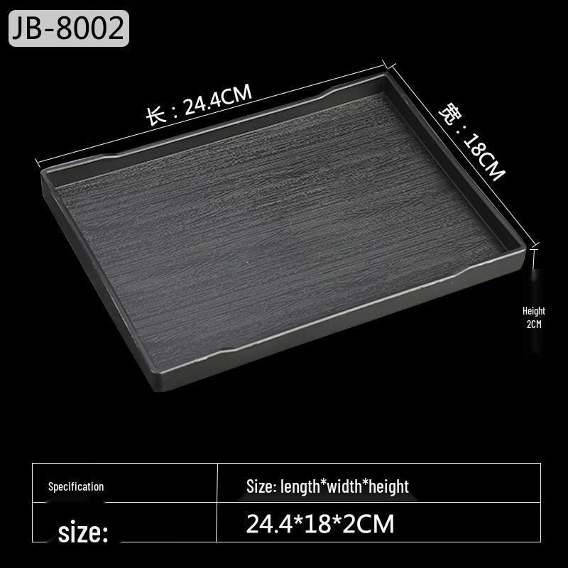 Kimberley Rectangular Non-Slip Serving Tray