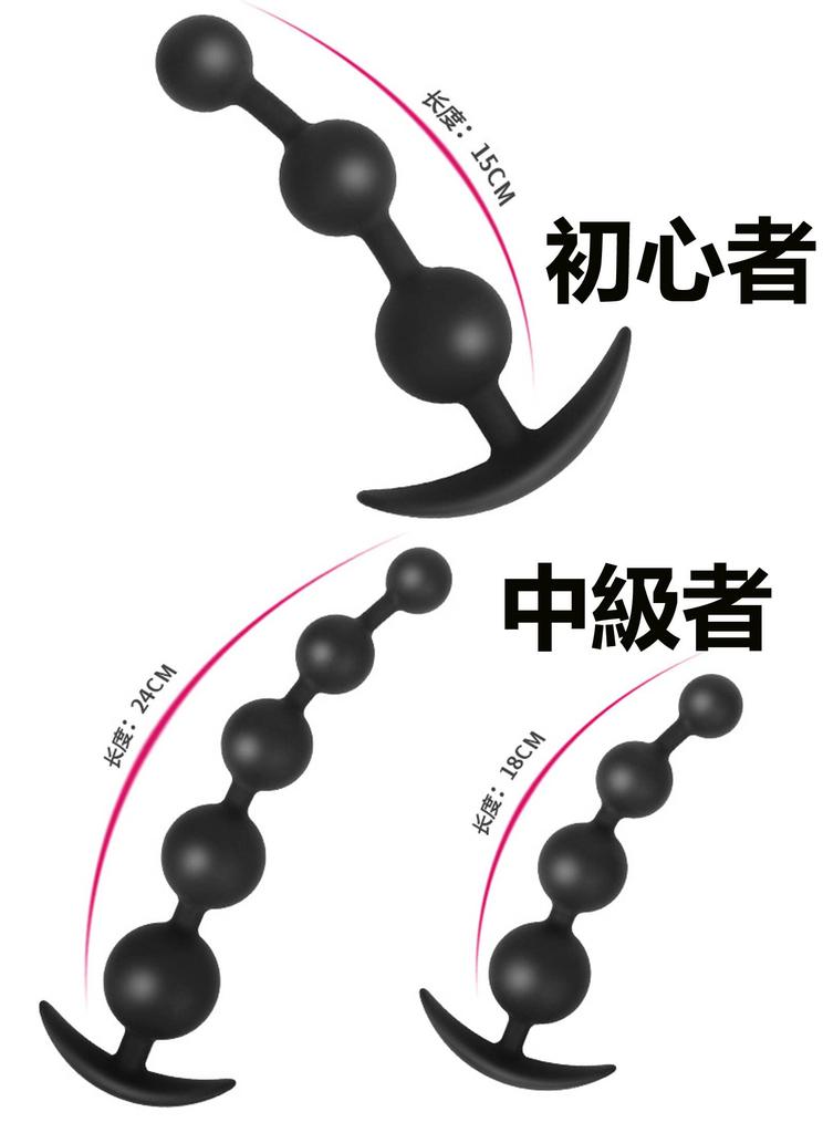 Ifukens Anal Beads Anal Pearl Anal Plug Silicone Anal Beads String Type Bendable Anal Dildo for Women Soft Anal Stick Anal Development Anal Expansion