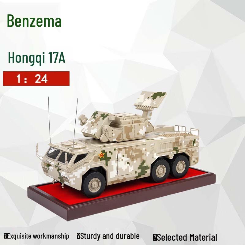 Hongqi 17A Air Defense Missile Vehicle Alloy Model