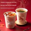 Yangge Disposable Paper Cups
