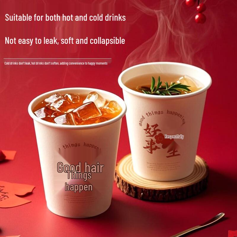 Yangge Disposable Paper Cups