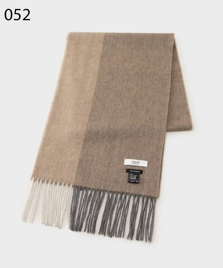 Takeo Kikuchi Cashmere Panel Cashmere Scarf G8701090 Bordeaux 00 100% Men's (064) (FREE)