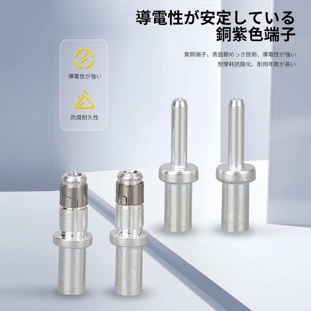 REYLNXR 2 Sets 50A 600V Power Connector Connector Rapid Connection for Automobiles Camper
