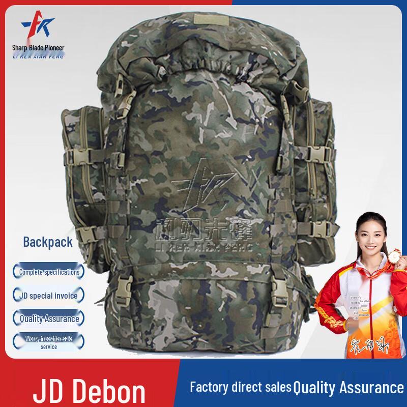 Blade Pioneer Modular Outdoor Backpack